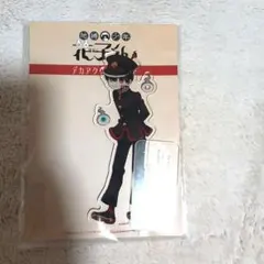2025年最新】地縛少年花子くん アクスタの人気アイテム - メルカリ