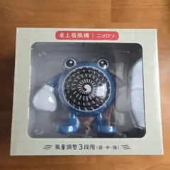 ポケモンセンター　 卓上扇風機 ぽけもんせんと～ ニョロゾ　扇風機　ポケセン 卓上扇風機 ぽけもんせんと～ ニョロゾ ｜【公式】ポケモン