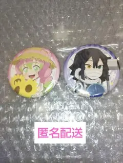 2025年最新】伊黒小芭内×甘露寺蜜璃の人気アイテム - メルカリ