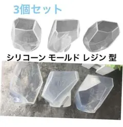 ゼラチンシリコーンモールド モールド レジン ペンダント 型