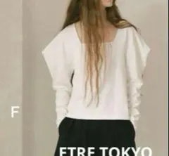 極美品 ETRE TOKYO フロントファスナーウエストシェイプトップス 白 