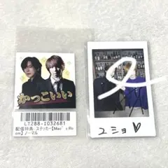 2026年最新】シド マオ サインの人気アイテム - メルカリ