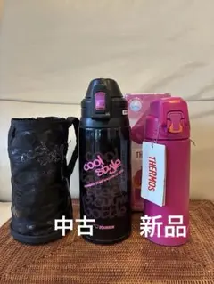 2本新品サーモス真空断熱スポーツボトル0.5l 底カバー中古象印0.82mlのサムネイル