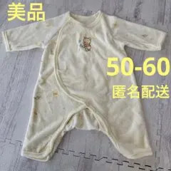 長袖ロンパース　50 60 新生児　プーさん　男の子　女の子　フリース　秋　冬