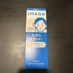 IHADA 薬用ローション しっとり 化粧水 敏感肌用のサムネイル