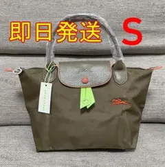 グリーン トートバッグ