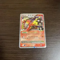 バシャーモFB[フロンティアブレーン] ☆ Pt3 フロンティアの鼓動 020