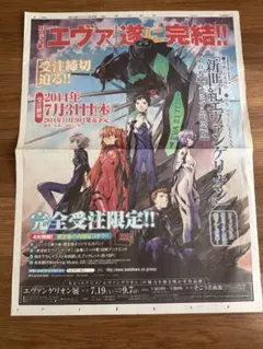 2026年最新】新世紀エヴァンゲリオン ポスター 4の人気アイテム - メルカリ