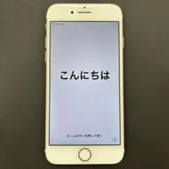 稼動 iPhone7 A1779 アイフォン アイフォーン Apple スマホ