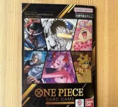 ワンピースカードゲーム プレミアムコレクション6 未開封　プロモ