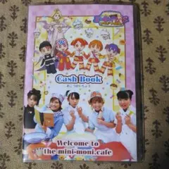 2025年最新】ミニモニ。の人気アイテム - メルカリ