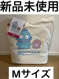 【オンライン完売品】アベイル ハンギョドン アメリカンダイナー 2点セット アベイル『サンリオ』アメリカンダイナーシリーズ、ハンギョドン