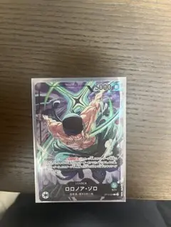 ワンピース ロロノア・ゾロ リーダーパラレル プレイマット プロモ