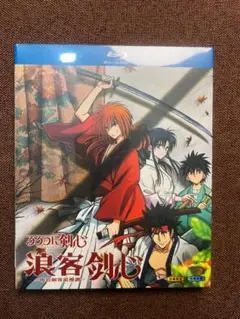 るろうに剣心 Blu-ray BOX 明治剣客浪漫譚 完全版