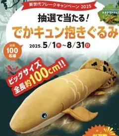 2025年最新】ネオケラの人気アイテム - メルカリ