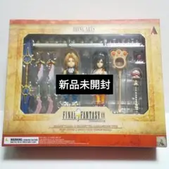 2026年最新】ff9 ブリングアーツの人気アイテム - メルカリ