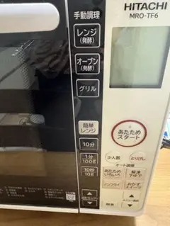 2025年最新】mro-tf6の人気アイテム - メルカリ