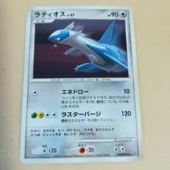 ラティオス LV.47 DPBP#439 月光の追跡 ポケモンカード - メルカリ