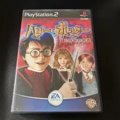 PS2ハリー・ポッターと秘密の部屋