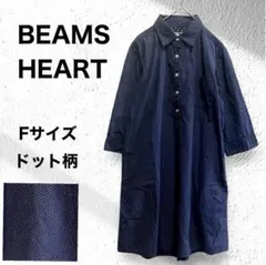 BEAMS HEART ビームスハート ロングシャツ 七分袖 ロールアップ 水玉