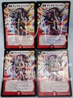 2025年最新】ザンゲキ・マッハアーマー プロモの人気アイテム