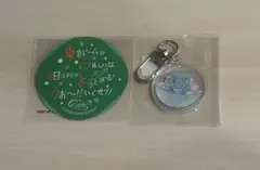 JO1 JOCHUM 與那城奨 ヤヌカミ ステッカー 連結アクリルキーホルダー