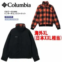コロンビア バガブーII1986インターチェンジジャケット ブラック 海外XL