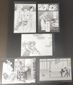 非売品】 超かぐや姫！ 超かぐやメシ！ ポストカード 全6種 TSUTAYA