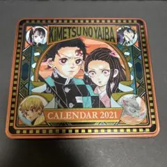 鬼滅の刃コミックカレンダー2021 特製缶入り 日めくりカレンダー　缶のみ