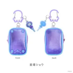 にじさんじ Dytica 2周年グッズ にじぱぺおでかけポーチ 星導ショウ