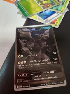 ゼクロム ar 7枚セット 2025年最新】ゼクロム arの人気アイテム - メルカリ