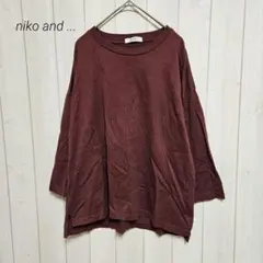 ニコアンド niko and ... クールネック 七分袖カットソー ブラウン