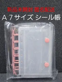あみこ様 リクエスト 2点 まとめ商品
