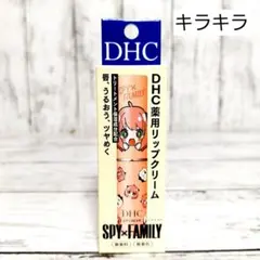 DHC 薬用リップクリーム スパイ ファミリーアーニャ キラキラのサムネイル