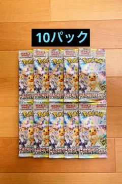 テラスタルフェスex 封入率一致 1BOX 10P - メルカリ