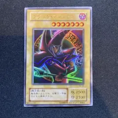 遊戯王カード ブラック・マジシャン P4-02 ブラックマジシャン【ウルトラ】{P4-02}《モンスター》