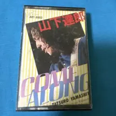 チャゲ＆飛鳥 シングルカセット ロマンシングヤード - メルカリ