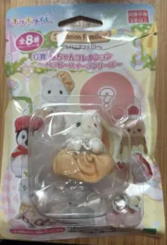 シルバニア　一番くじ　ハッピースイーツシリーズ