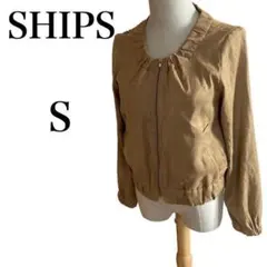 シップス SHIPS ノーカラージャケット 秋冬 古着