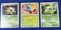 く*ん様 【即購入可能】セレビィ 湖の秘密 DP2 DPBP#301のサムネイル