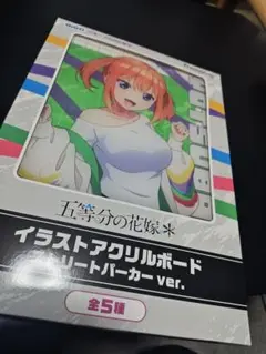 メル53589様 リクエスト 2点 まとめ商品