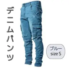 【ラスト1個】ブルー　カーゴパンツ　ワークパンツ　ペインターパンツ　新品　作業