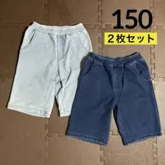 150　GU　ハーフパンツ　2枚セット　デニム風　ショートパンツ