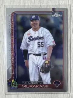 村上宗隆 Topps Chrome 2025 東京ヤクルト