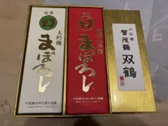 日本酒 3本セット 幻 大吟醸 純米大吟醸 賀茂鶴 双鶴のサムネイル