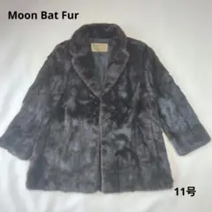 Moon Bat Fur　シャドーフォックス　斑点　ファーコート　11号 2025年最新】MOONBAT レディース 毛皮・ファーコートの人気アイテム
