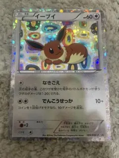 psa8】ブラッキー UMBREON イーブイコレクション プロモ BW - メルカリ