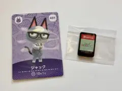 ジャックamiiboカード & あつまれ どうぶつの森カセット