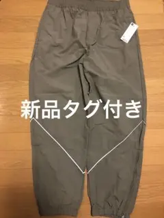 トラックパンツ