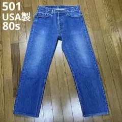 タテ落ち】88年製リーバイス501 W34【ハチナナ】 ビンテージ - メルカリ